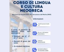 Corso di Greco moderno per adulti al Liceo Classico “Tommaso Campanella”